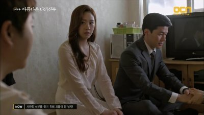 Моя прекрасная невеста