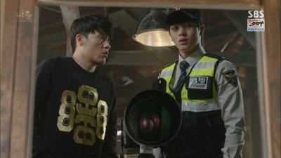 Деревня: Секрет Ачиары