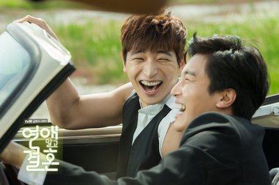 Никаких свиданий, только свадьба