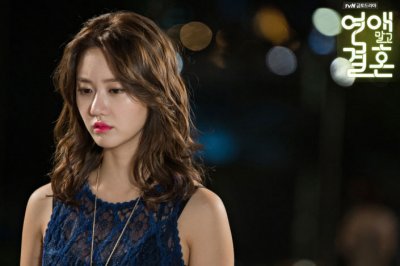 Никаких свиданий, только свадьба