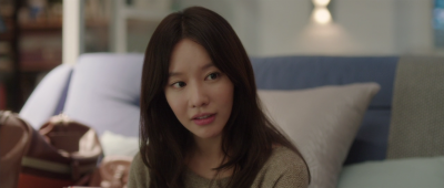 Поймай меня