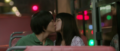 Поймай меня