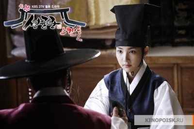 Скандал в Сонгюнгване