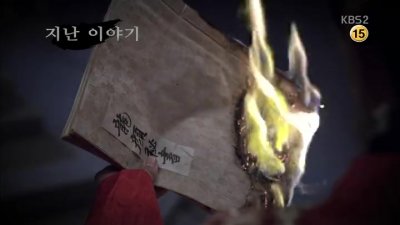 Лицо короля