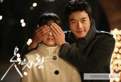 Безнадежная любовь