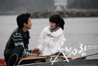 Безнадежная любовь