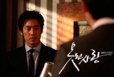 Безнадежная любовь