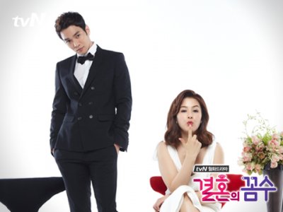 Свадебная схема | Брачные тёрки