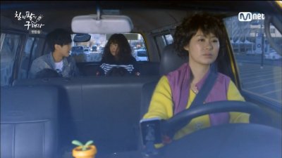 Не сдавайся, Гу Хэ Ра