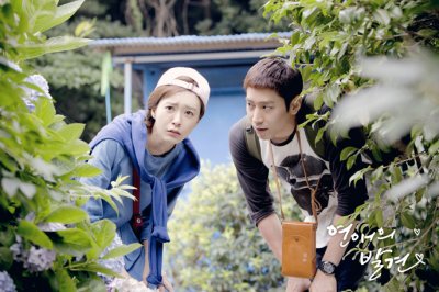 Найти настоящую любовь / Открывая любовь / В поисках настоящей любви / В поисках романтики