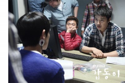 Кап Дон / Кап Дон - Воспоминания об убийстве