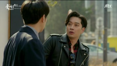 Госпожа Темперамент и Нам Чон Ги /  Мисс темперамент и Нам Чон Ги