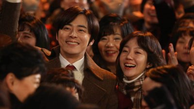 Потерянное время