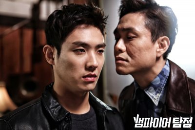 Вампир-детектив