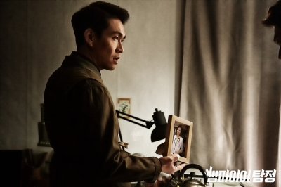 Вампир-детектив