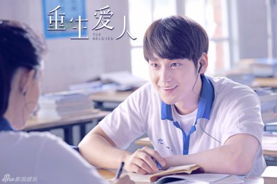 Возлюбленная