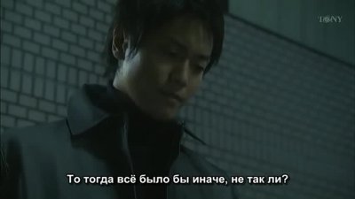 Меняющий лица