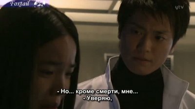 Меняющий лица