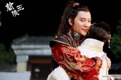 Лань Лин Ван