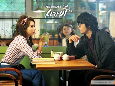 Дождь любви