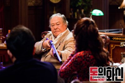 Дьявольские деньги