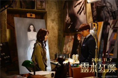 Ради любви или денег