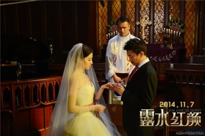 Ради любви или денег