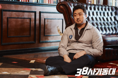 38-я опергруппа