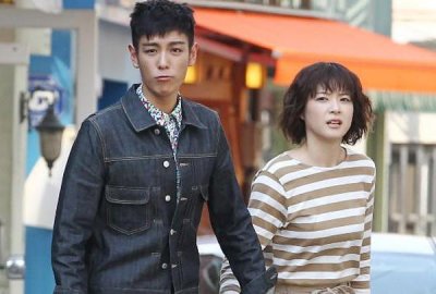 Тайное послание