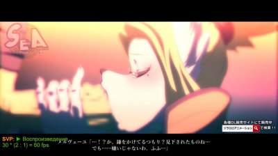 Sora Ero Animation