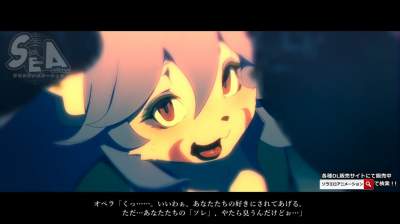 Sora Ero Animation
