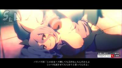 Sora Ero Animation