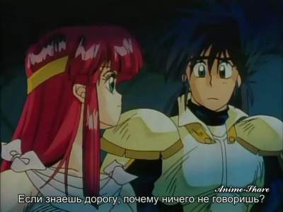 Рыцарь-дракон