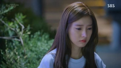 Наша Гап Сун