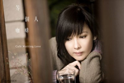 Кафе. В ожидании любви 