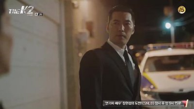 K2 - Телохранитель