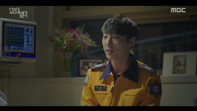 Звезда вселенной  / Три цвета фантазии: Звезда вселенной