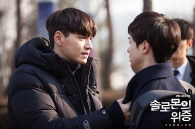 Лжесвидетельство / Соломонов суд