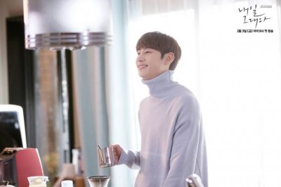 Завтра с тобой / Завтрашний день с тобой