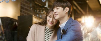 Завтра с тобой / Завтрашний день с тобой