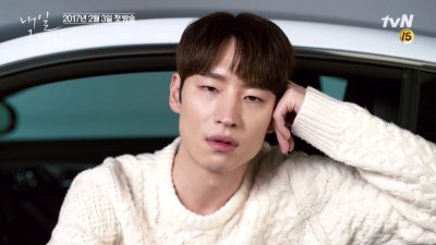 Завтра с тобой / Завтрашний день с тобой