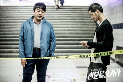  Под прикрытием