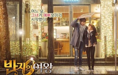 Три цвета фантазии: Королева колец