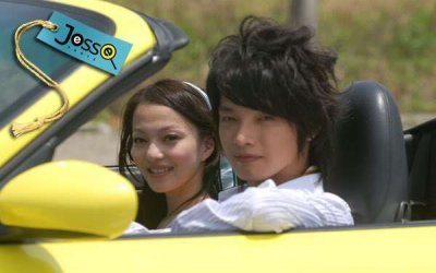 Романтичная принцесса