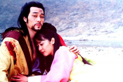 Тысяча лет любви