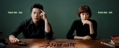 Королева детектива