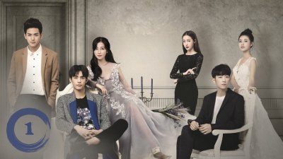 Вечность между нами