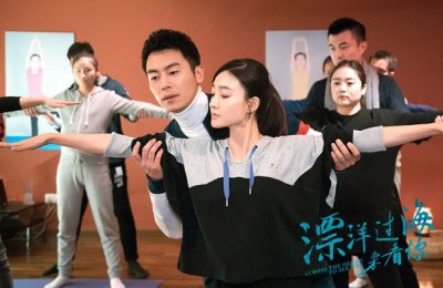 Через океан, чтобы увидеть тебя