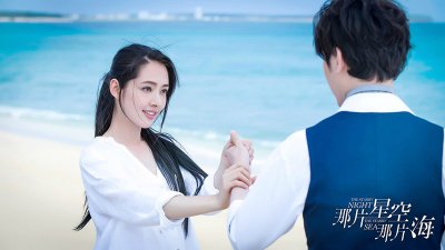 Звездная ночь, звездное море 