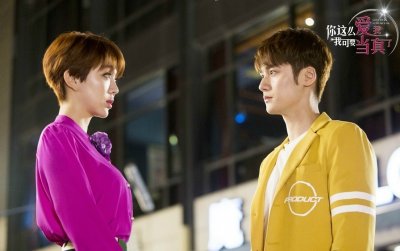 Люби меня и убеди меня 